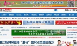 北海今日爆料新闻视频回放,视频回放揭示惊人内幕