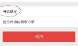 健康系统最新爆料群微信,微信内幕大曝光！”