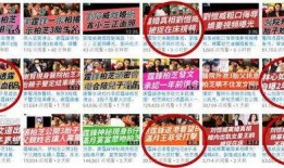 娱乐港媒爆料,娱乐圈惊天大事件，真相即将揭晓！