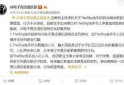 今日吃瓜爆料柳爽