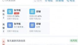 成都新闻最新爆料,揭秘XXX背后的惊人真相