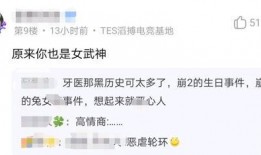 雷神爆料内鬼视频播放,揭秘幕后真相与精彩瞬间